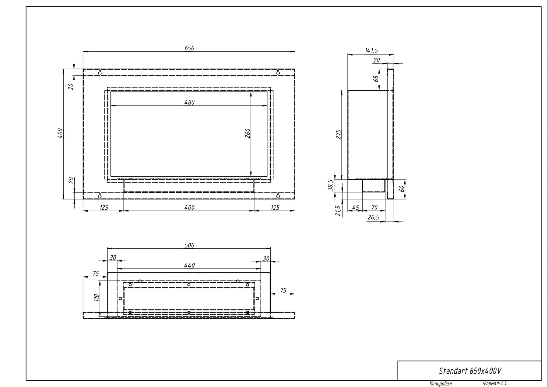 Биокамин "Русский огонь" Лофт 650V встраиваемый с декоративным стеклом (стемалитом) по цене 21 000 руб.