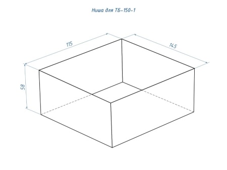 Топливный блок LUX FIRE 150-1 XS по цене 7 018 руб.