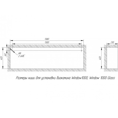 Биокамин Window 1000 Glass burgundy по цене 49 700 руб.