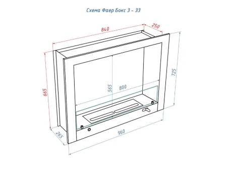 Портальный полуавтоматический биокамин Lux Fire "Фаер Бокс 3 - 33" по цене 106 480 руб.