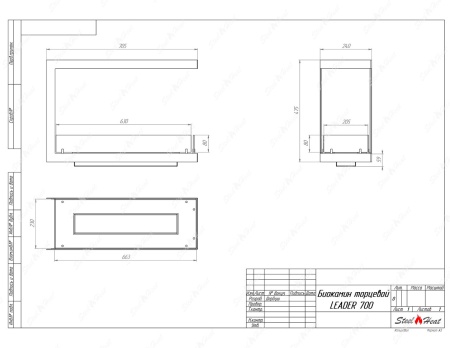Биокамин SteelHeat FRONT 700 по цене 32 300 руб.