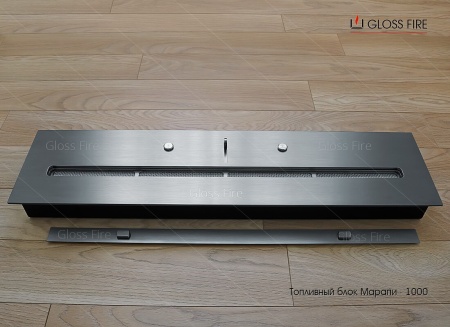 Топливный блок Марапи 1000 по цене 68 700 руб.