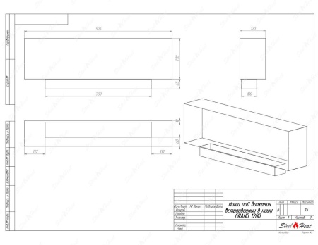 Биокамин SteelHeat GRAND-H 1200 стекло + стемалит по цене 59 850 руб.