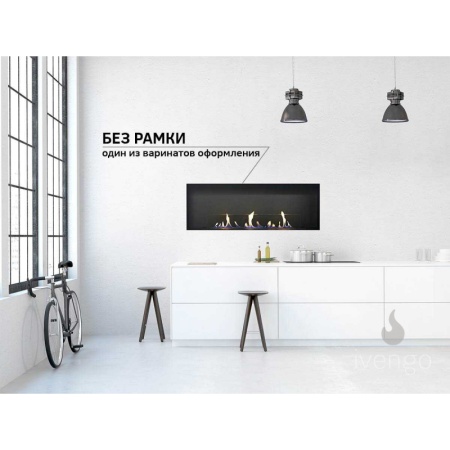 Биокамин IVENGO SLIM 1500х500 Биокамин IVENGO SLIM 1500х500 по цене 119 074 руб.